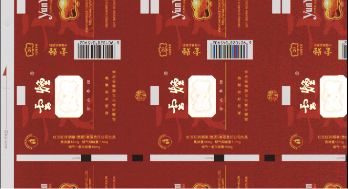 度申解决方案