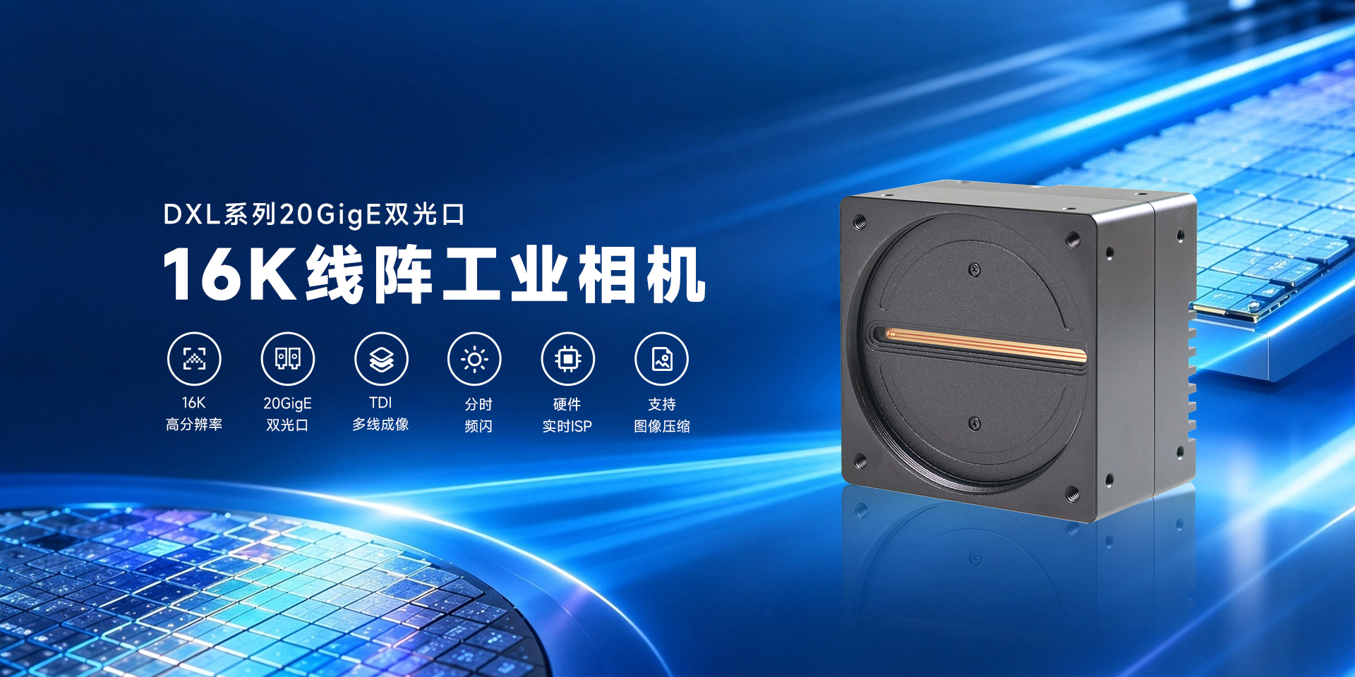 工业相机_机器视觉_相机模组定制_工业数字相机-深圳度申科技